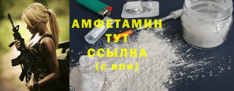 дарк нет наркотические препараты  Белоусово  Amphetamine Розовый 