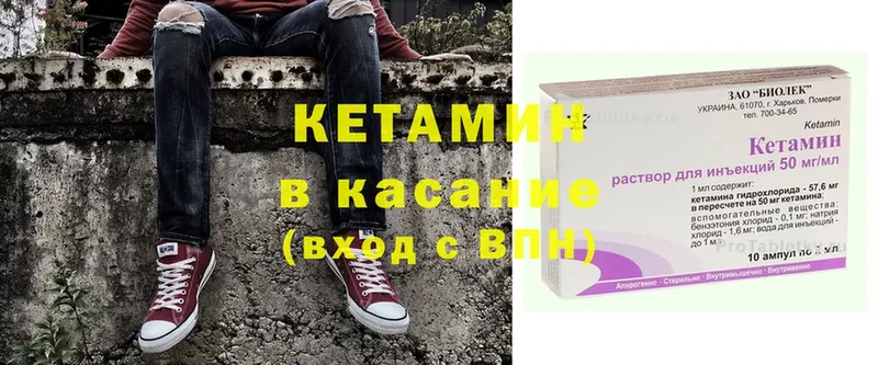 дарнет шоп  Белоусово  КЕТАМИН ketamine 