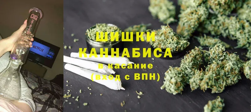 МАРИХУАНА THC 21%  как найти закладки  Белоусово 